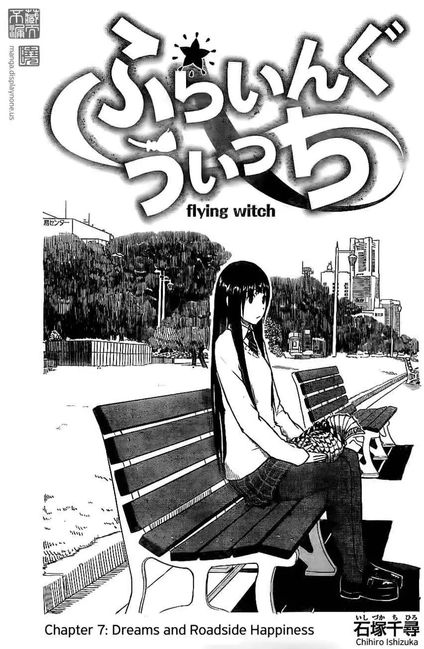 Flying Witch (ISHIZUKA Chihiro) Chapter 7 1